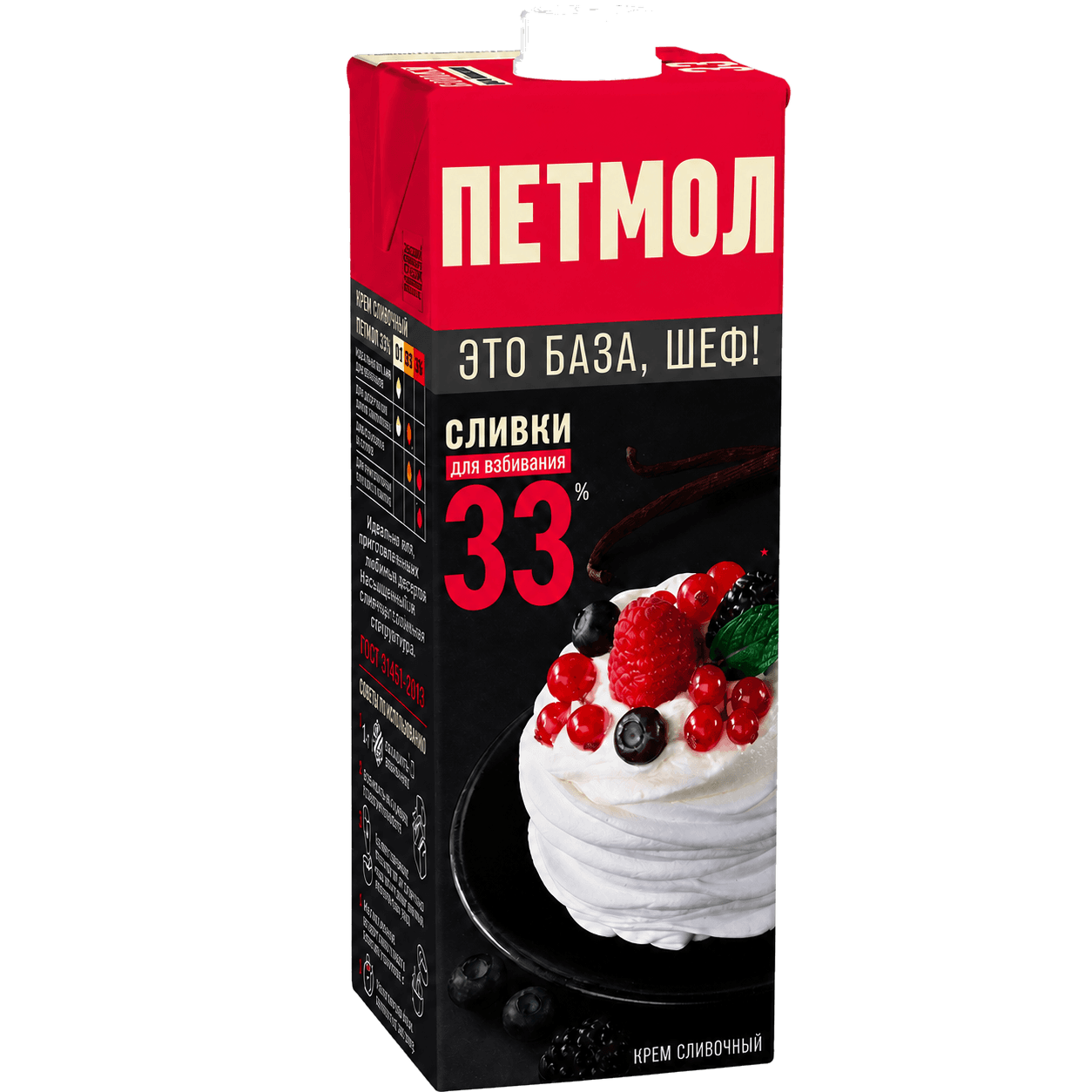 Сливки кондитерские Петмол 33% 1л